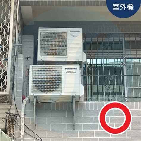 冷氣 室外 機 擺 放